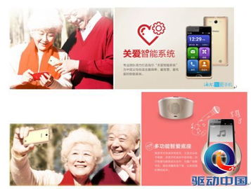 初冬關愛，孝順父母 數(shù)碼產(chǎn)品選購指南