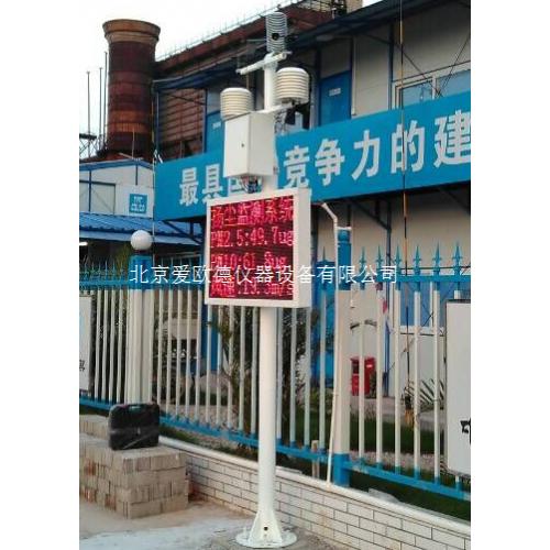 檢測監(jiān)測儀器 產(chǎn)品列表 化工設備網(wǎng)