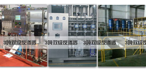 天津超純水設(shè)備 云楊科技軟化水設(shè)備